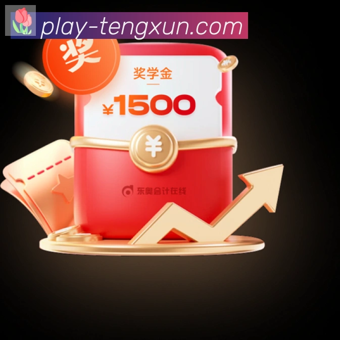腾讯棋牌全站App
