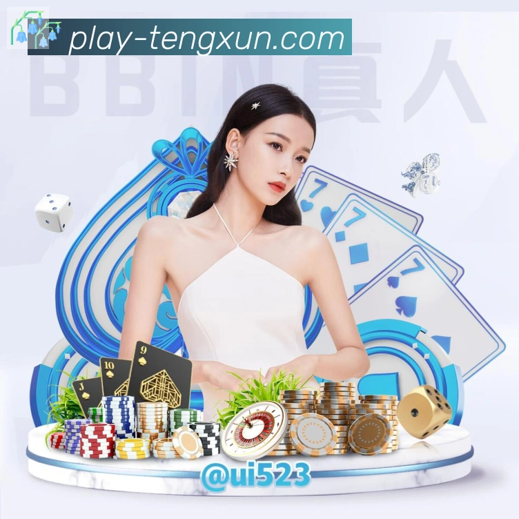 辅助工具